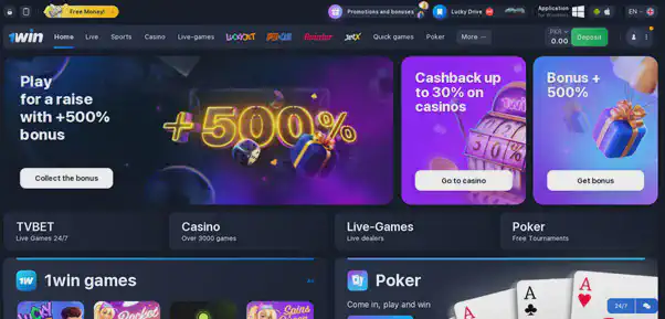 1win bonuses