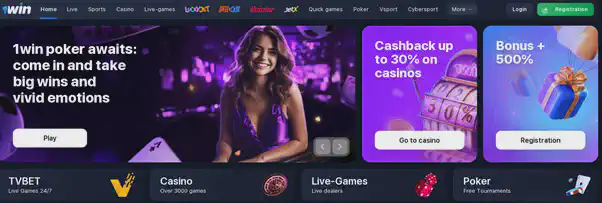 1win deposit